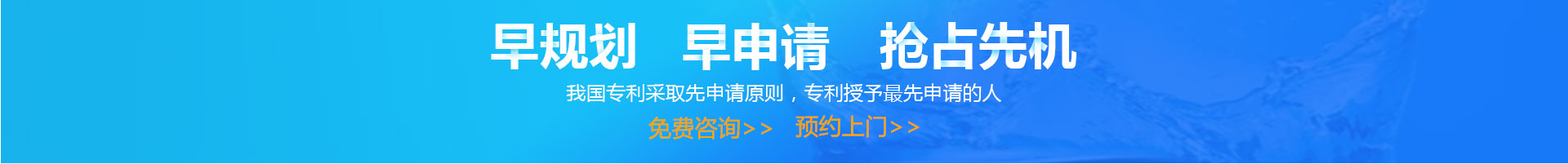 預約上門