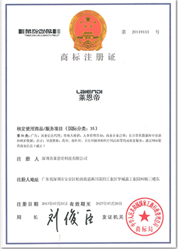 商標(biāo)證書(shū)
