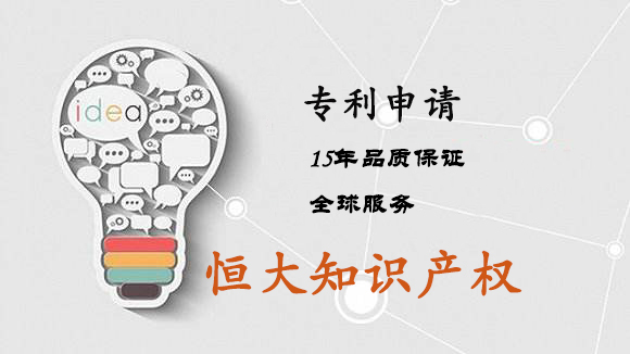 PCT專利申請